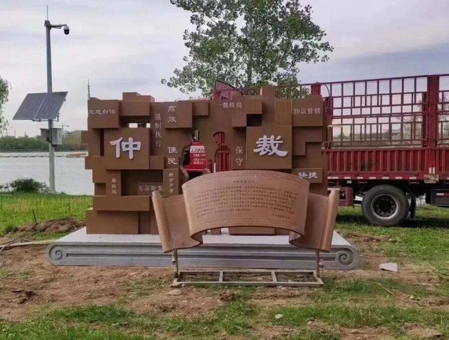 平坝耐候钢招牌
